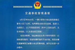 手感冰凉！巴雷特复出15中5&三分5中1得15分 正负值+16全场最高